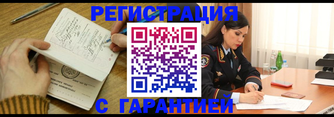 форма 3 в Барнауле