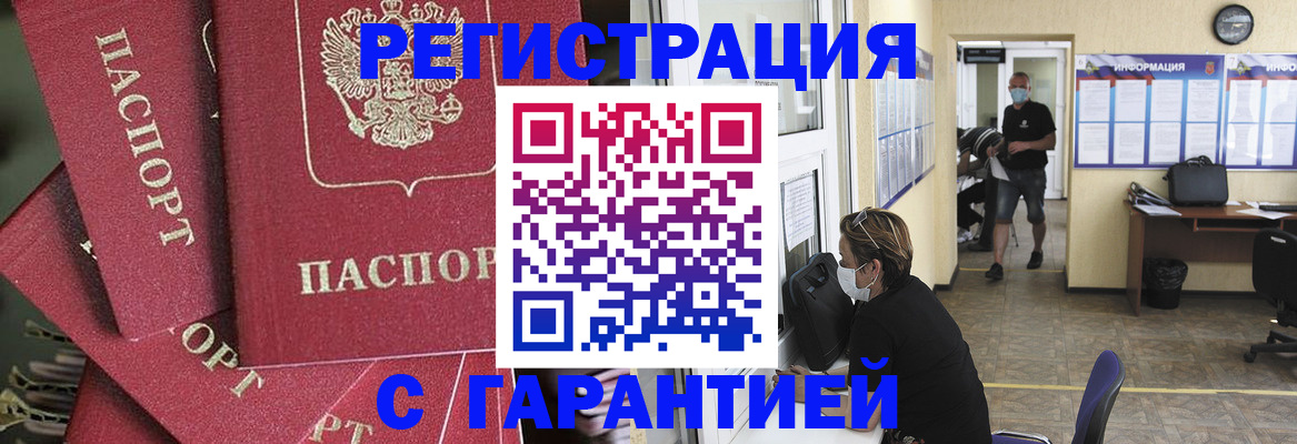 форма 3 в Барнауле